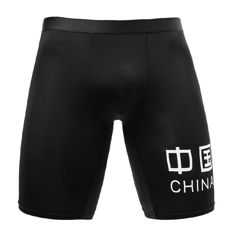 Men's Boxer